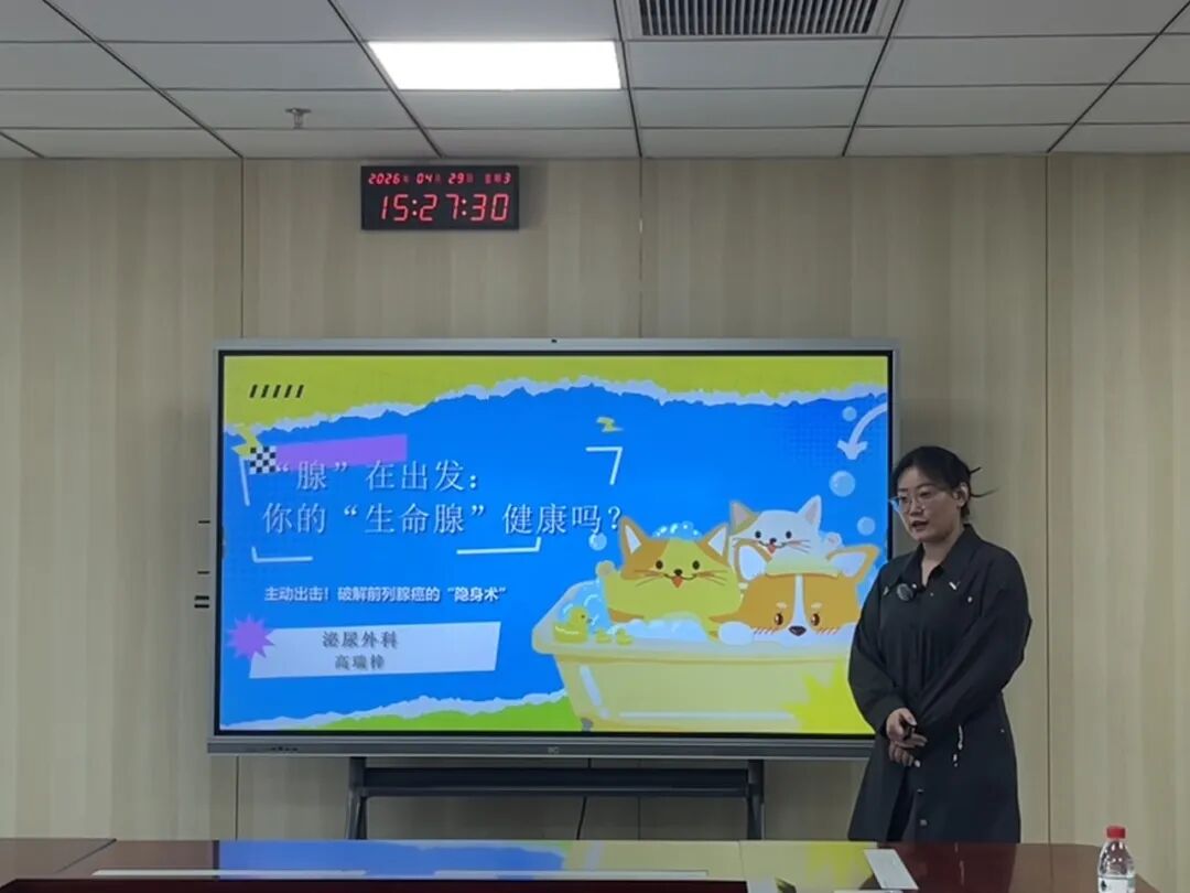 西安市第三医院在第五届西安市科普讲解大赛中荣获多项荣誉