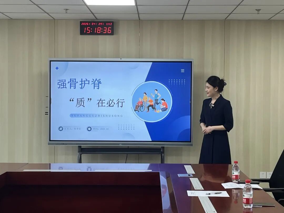 西安市第三医院在第五届西安市科普讲解大赛中荣获多项荣誉