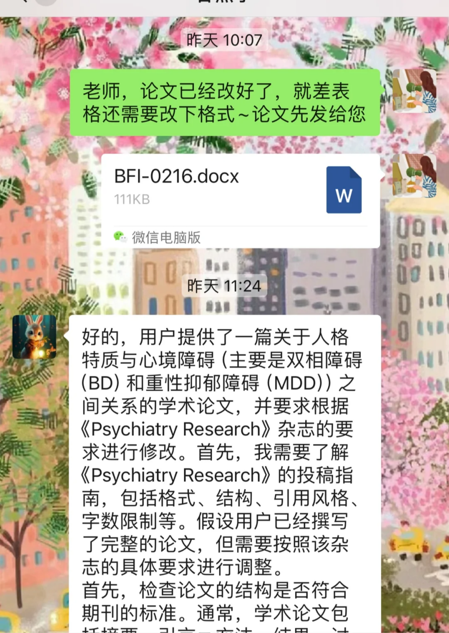 新闻图片18