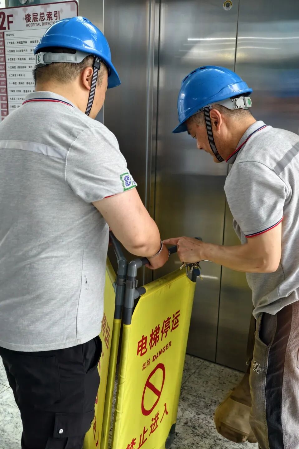 筑牢安全防线，守护生命健康 | 瑞康医院2026年“安全生产月”纪实