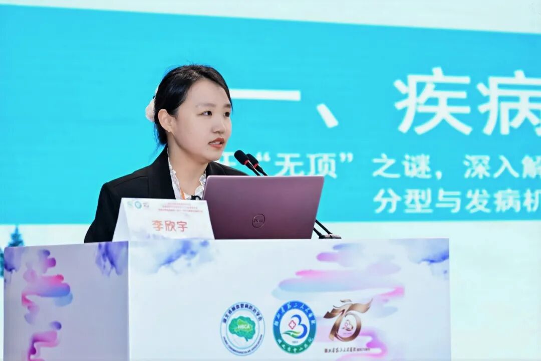 聚焦脑颈心融合诊疗 共绘血管超声发展新篇