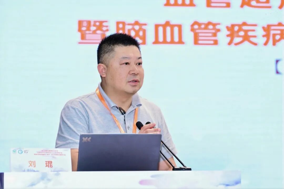 聚焦脑颈心融合诊疗 共绘血管超声发展新篇