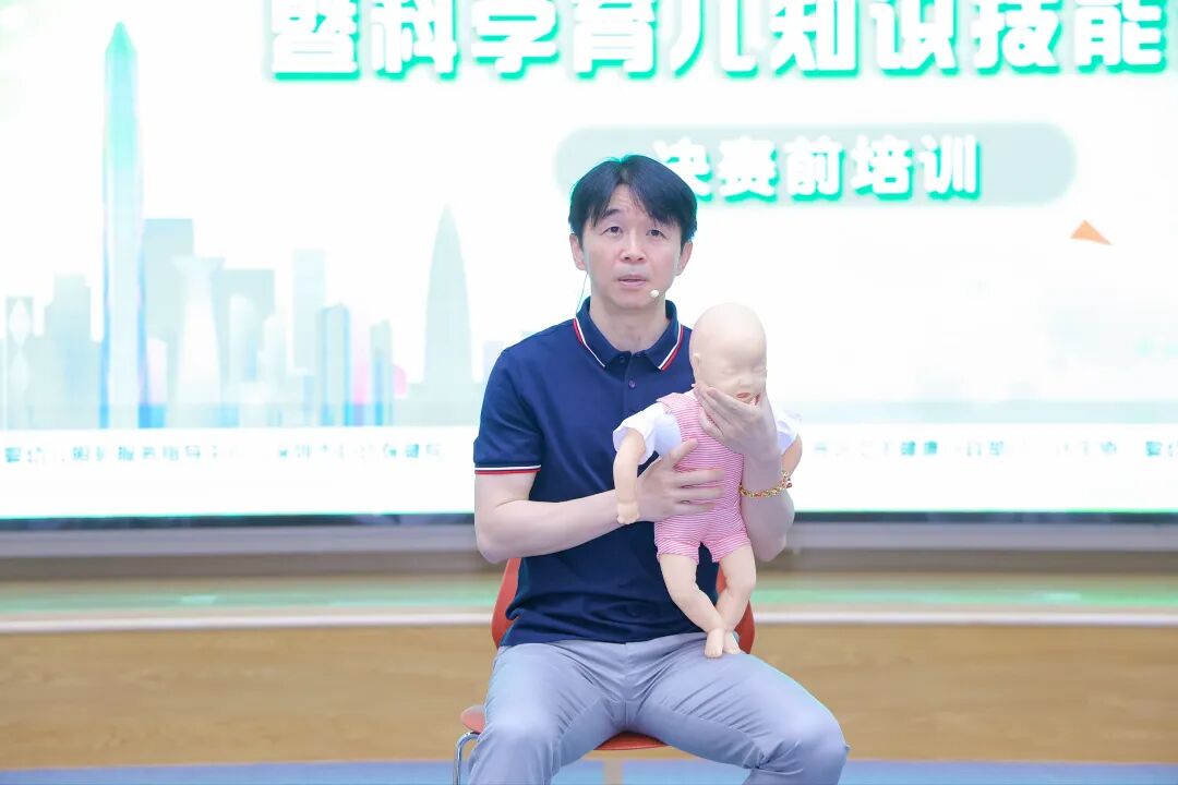 深圳市妇幼保健院成功获批省级托育人才培训基地