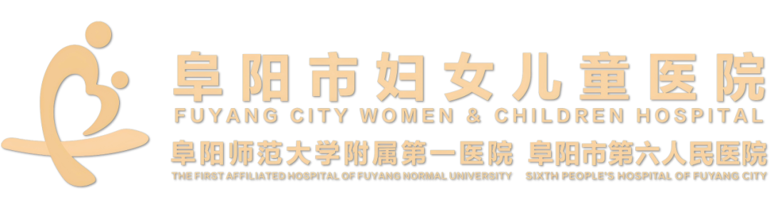 阜阳市第六人民医院助理全科代表队斩获安徽省心电图识图大赛一等奖