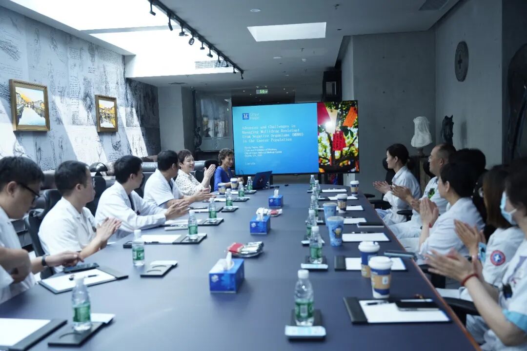 国际血液肿瘤感染专家到访陆道培医院,共话耐药菌感染防治新进展