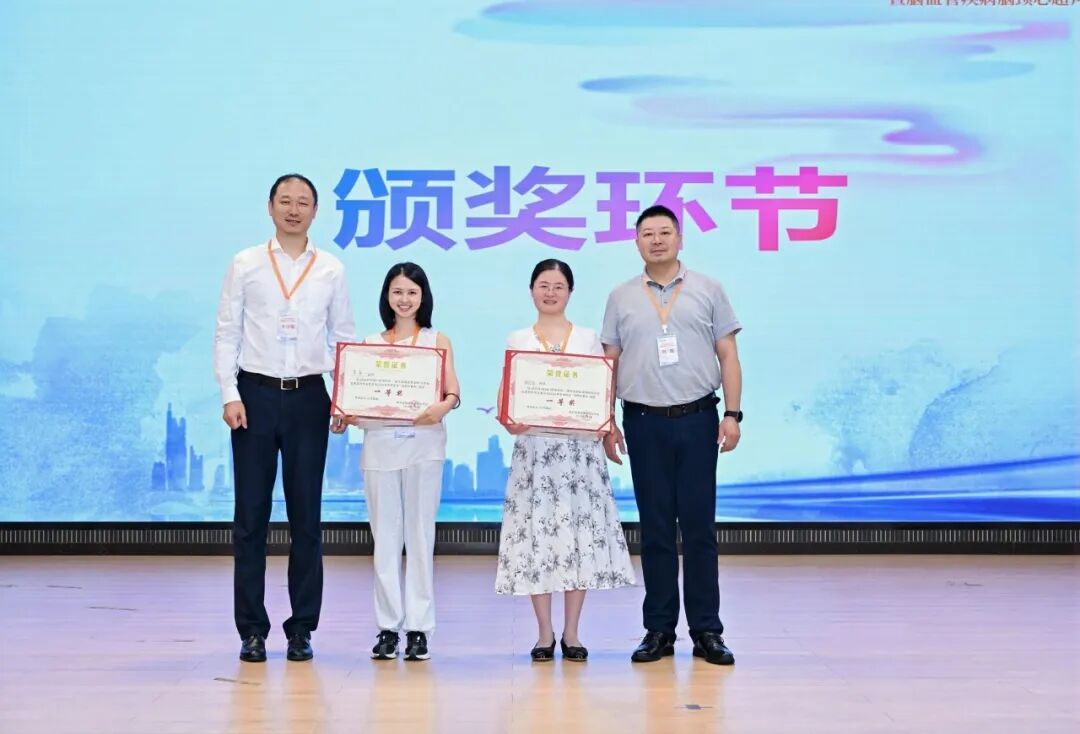聚焦脑颈心融合诊疗 共绘血管超声发展新篇