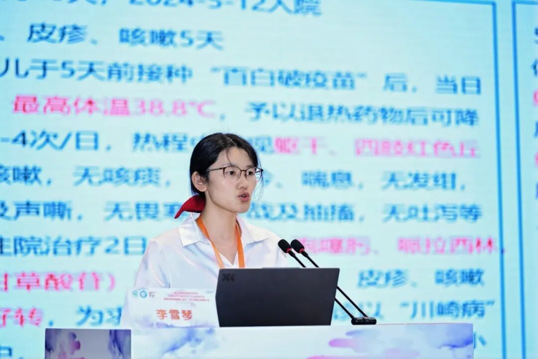 聚焦脑颈心融合诊疗 共绘血管超声发展新篇