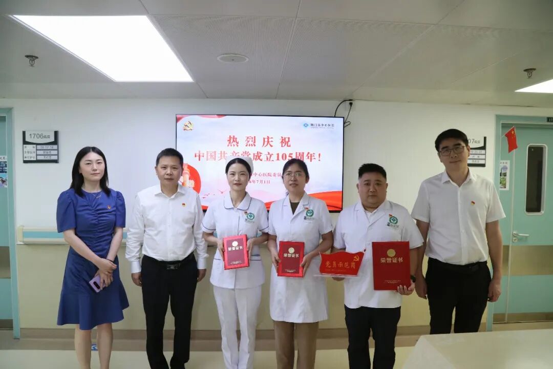 送荣誉到岗位 送关怀到一线——荆门市中心医院开展建党105周年一线表彰走访慰问活动