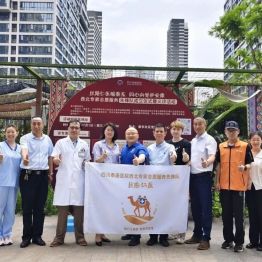 用乡音暖乡情 四川泰康医院西北专家志愿服务先锋队落户秦东社区