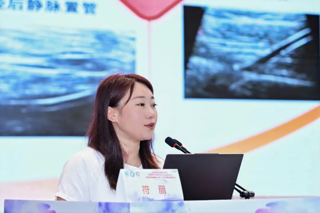 聚焦脑颈心融合诊疗 共绘血管超声发展新篇