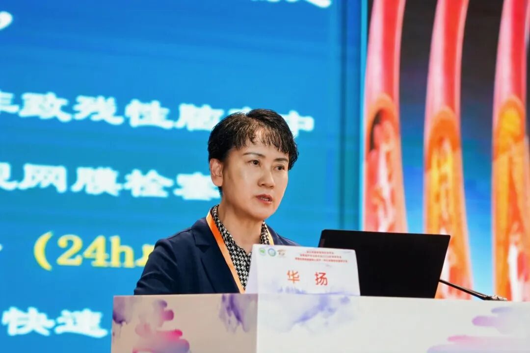 聚焦脑颈心融合诊疗 共绘血管超声发展新篇