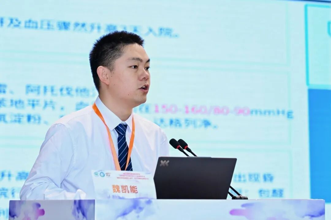 聚焦脑颈心融合诊疗 共绘血管超声发展新篇