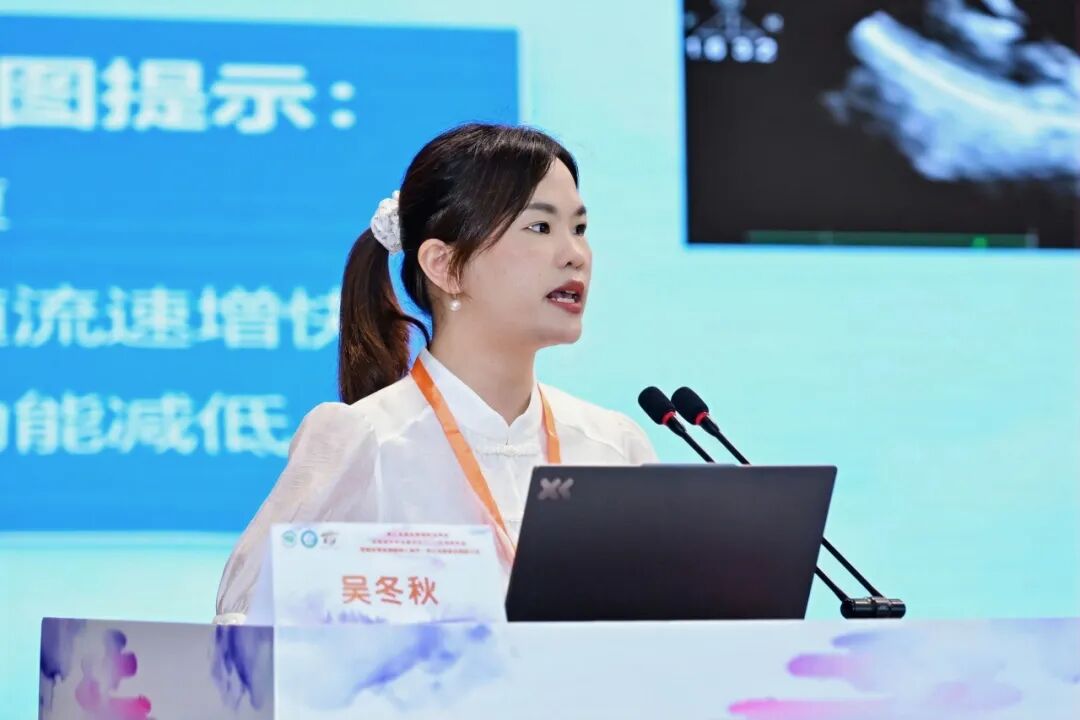 聚焦脑颈心融合诊疗 共绘血管超声发展新篇