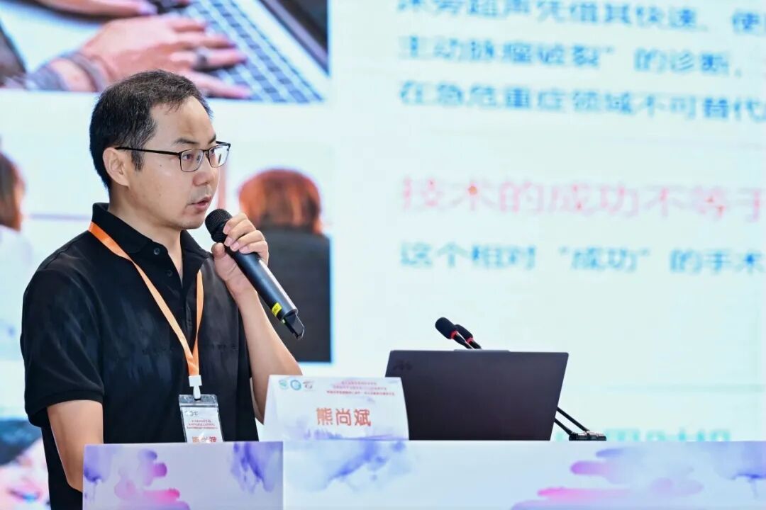 聚焦脑颈心融合诊疗 共绘血管超声发展新篇