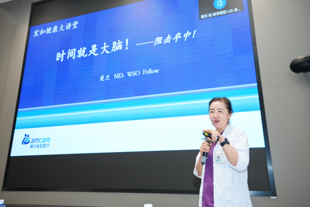 北京贵州商会大健康私享会在美中宜和圆满举办