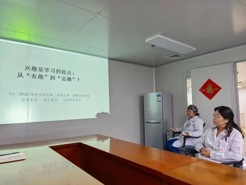 淮安市一院生殖医学中心举办《不内耗的教育》专题读书分享会