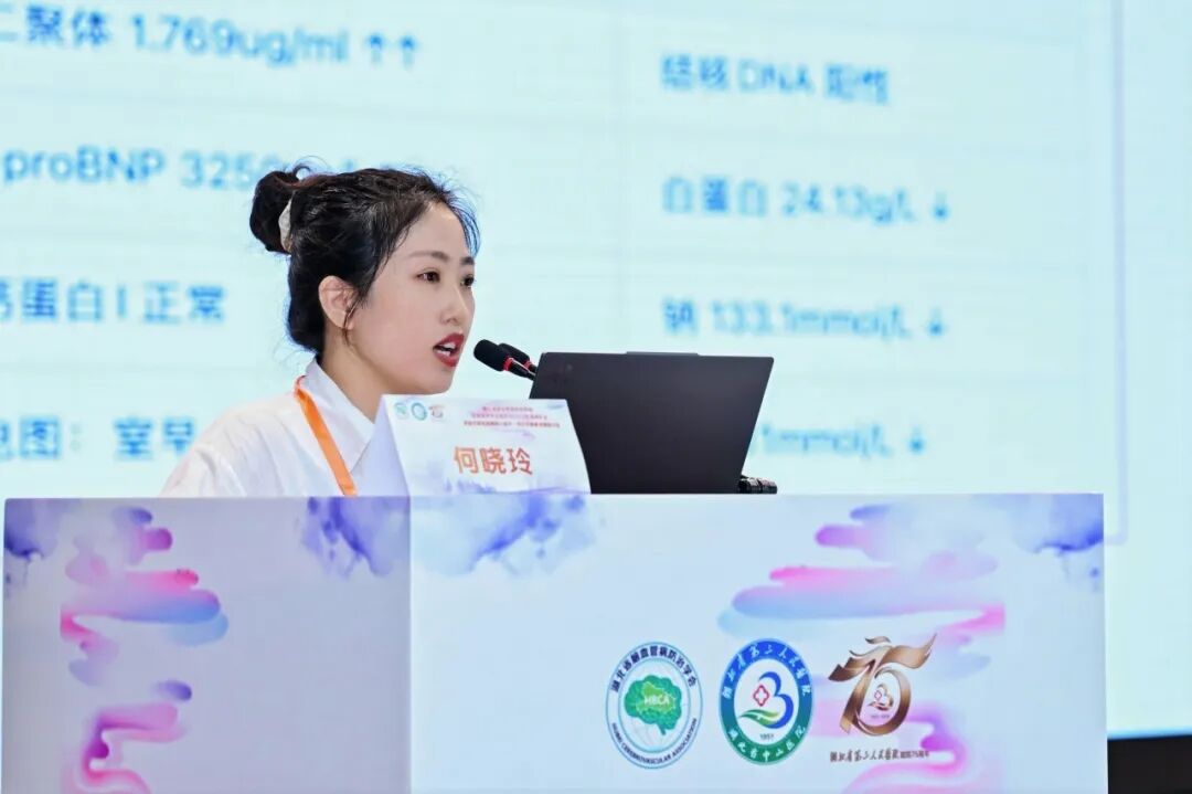 聚焦脑颈心融合诊疗 共绘血管超声发展新篇