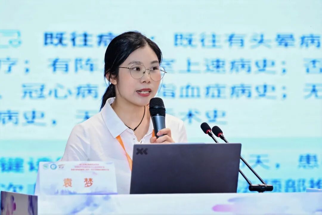 聚焦脑颈心融合诊疗 共绘血管超声发展新篇