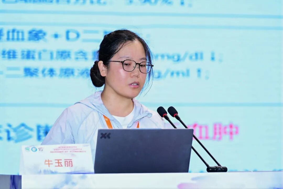 聚焦脑颈心融合诊疗 共绘血管超声发展新篇