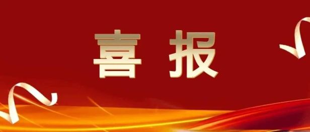 喜报｜我院师娟子主任医师获评“中国好医生”
