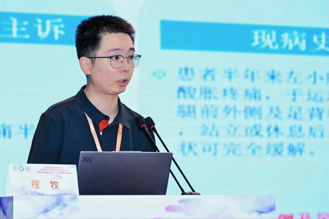 聚焦脑颈心融合诊疗 共绘血管超声发展新篇