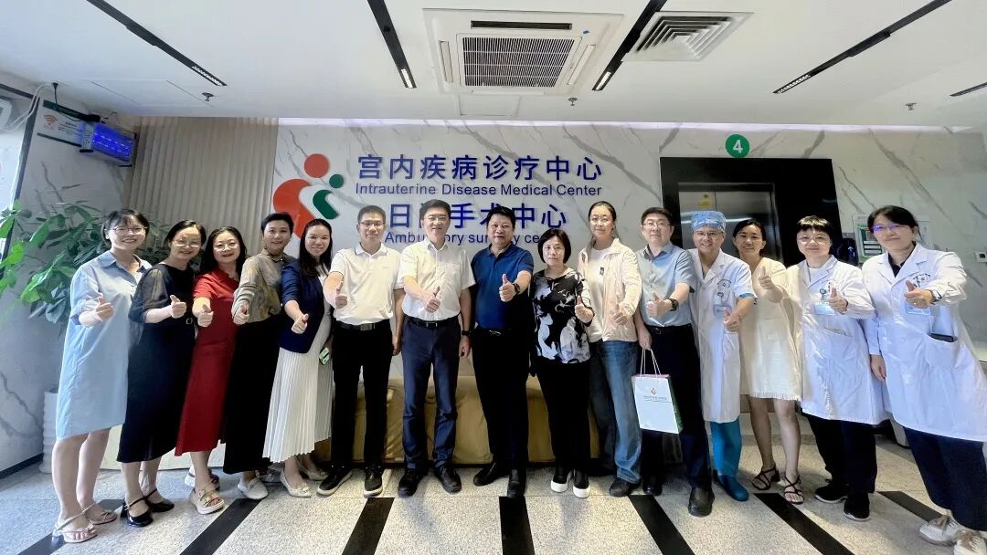 中国日间手术合作联盟莅临深圳市妇幼保健院开展考察交流