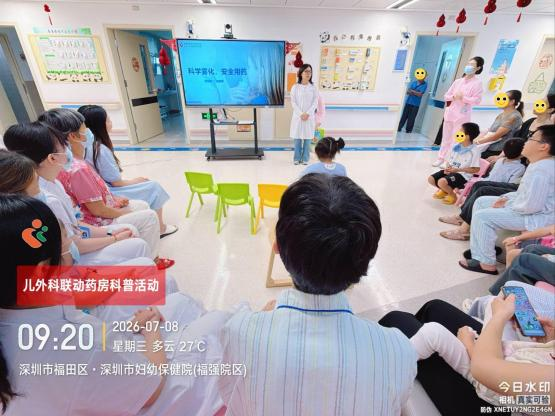 深圳市妇幼保健院儿外科、药剂科联手科普,守护宝贝健康成长