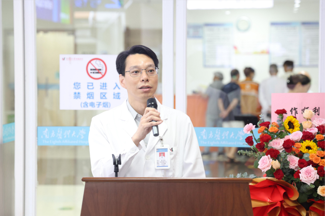 南方医科大学第八附属医院成立肺结节消融中心,为不耐受手术者打开「新大门」