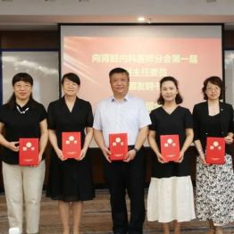 【科室动态】学科聚力再添新誉！我院多名专家在兵团医师协会肾脏内科医师分会荣任重要职务