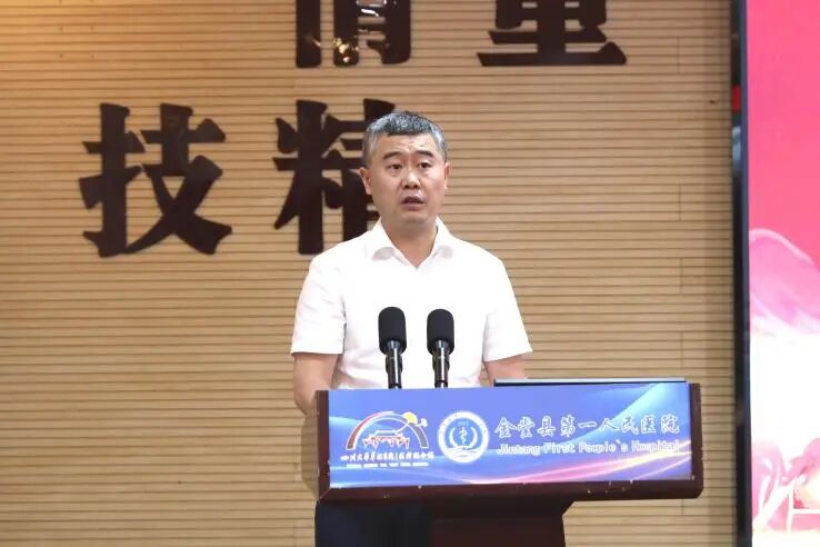 金堂县第一人民医院召开第九届“双代会”第五次会议
