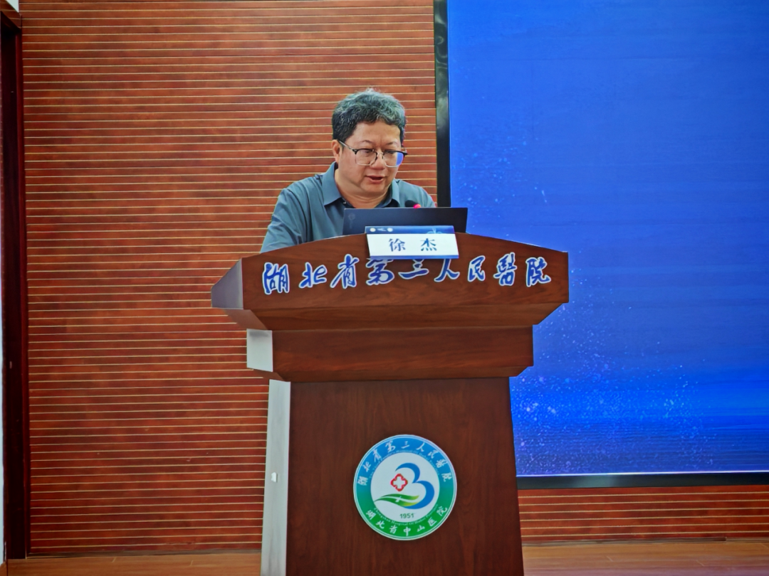 学术赋能基层 微创精准前行