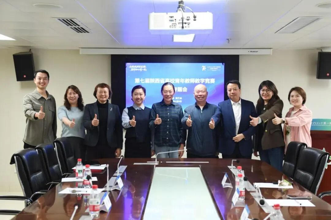 喜报 | 我院青年教师张婷荣获第七届陕西省高校青年教师教学竞赛一等奖