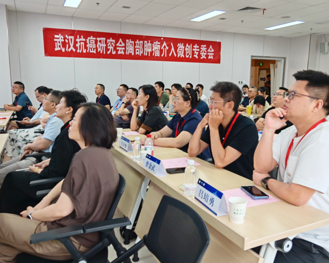 学术赋能基层 微创精准前行