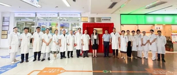 南方医科大学第八附属医院成立肺结节消融中心，为不耐受手术者打开「新大门」