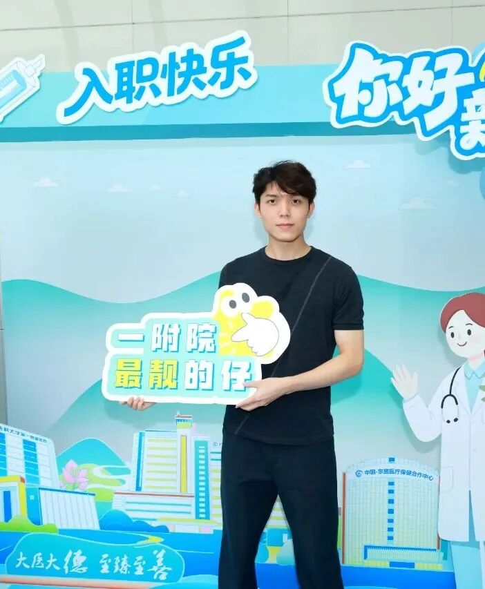 “萌新”亮相 “臻才”启航丨广西医科大一附院2026届新员工集结报到!