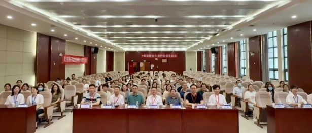 学术赋能基层 微创精准前行