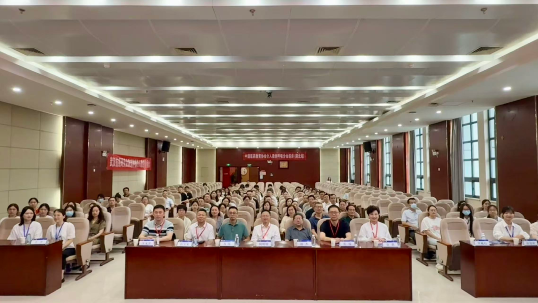 学术赋能基层 微创精准前行