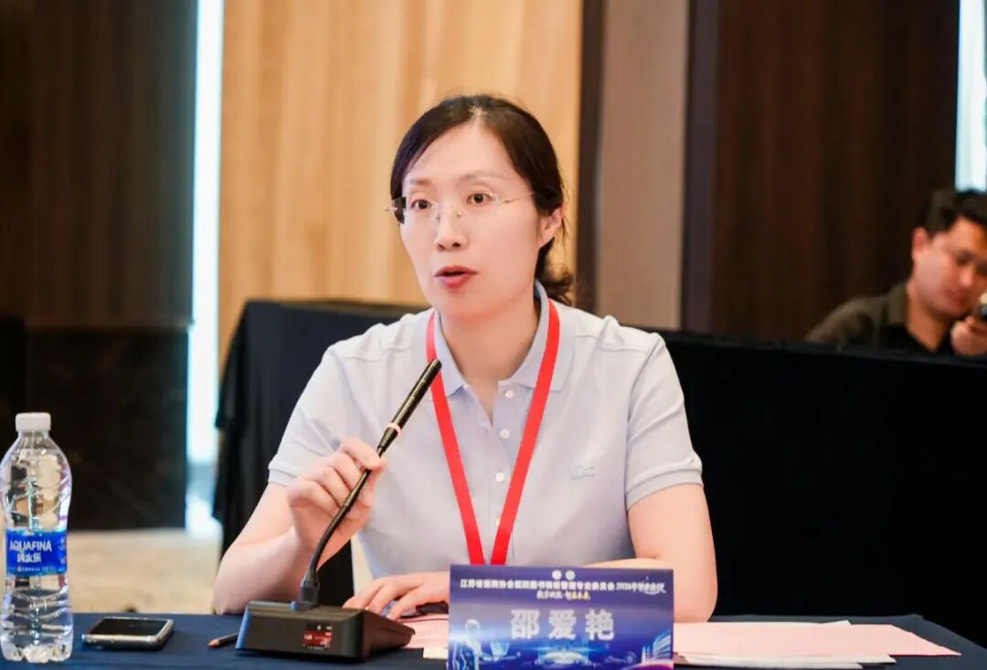 undefined 淮安市一院受邀参加江苏省医院协会医院图书情报管理专业委员会2026年学术会议