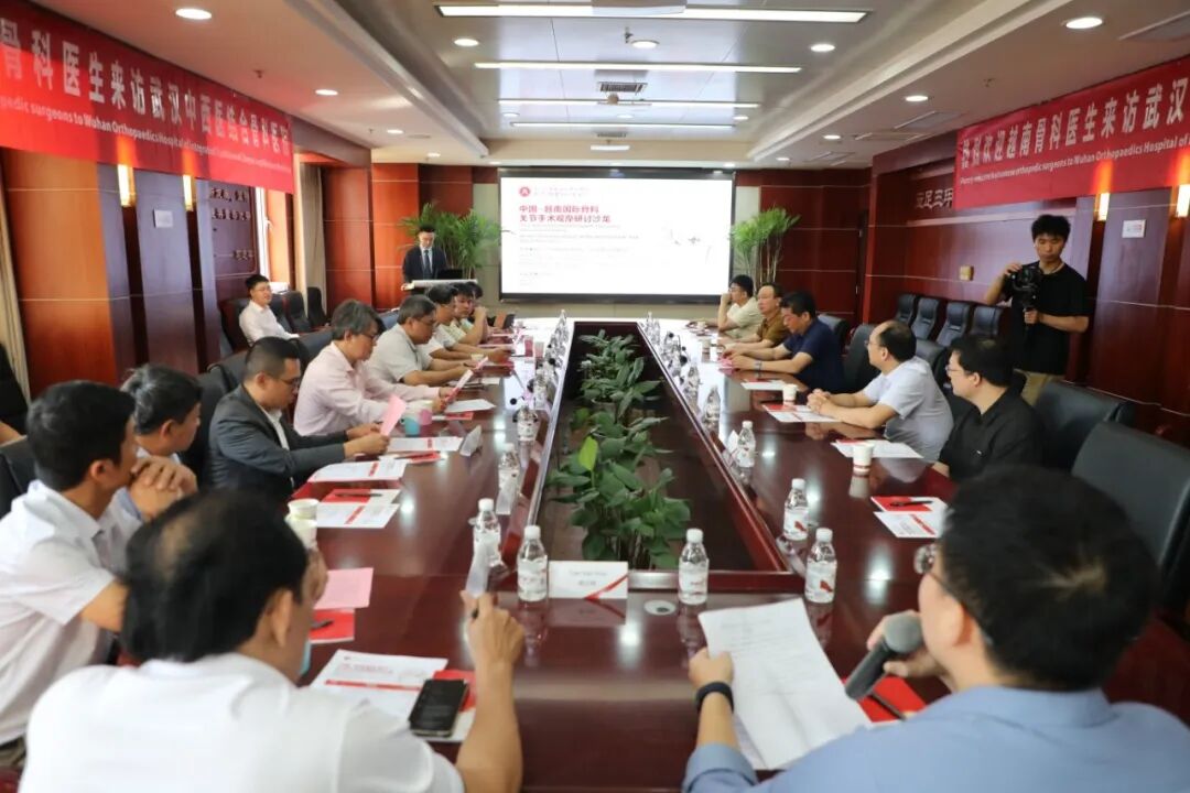 跨国学术交流,共探关节诊疗|中国 — 越南国际骨科关节手术观摩研讨沙龙圆满落幕
