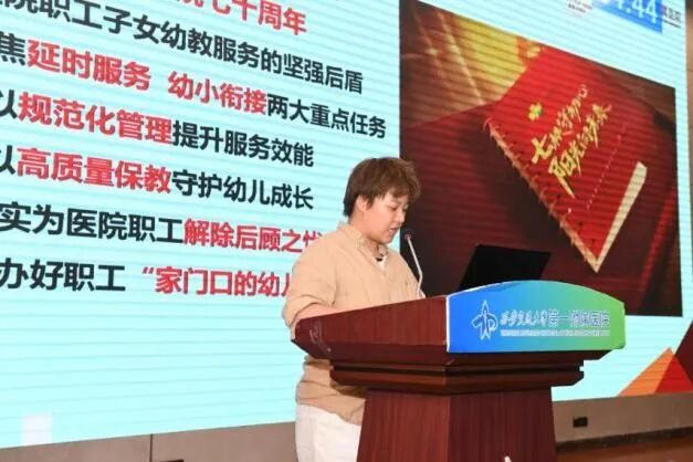 交大一附院召开2026年度重点任务中期考核答辩会