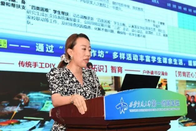 交大一附院召开2026年度重点任务中期考核答辩会
