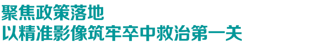 遂川影像共享中心颅脑系统专题学术交流会顺利召开