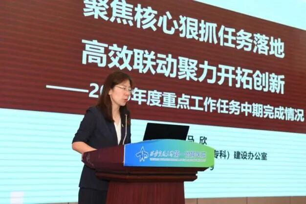 交大一附院召开2026年度重点任务中期考核答辩会