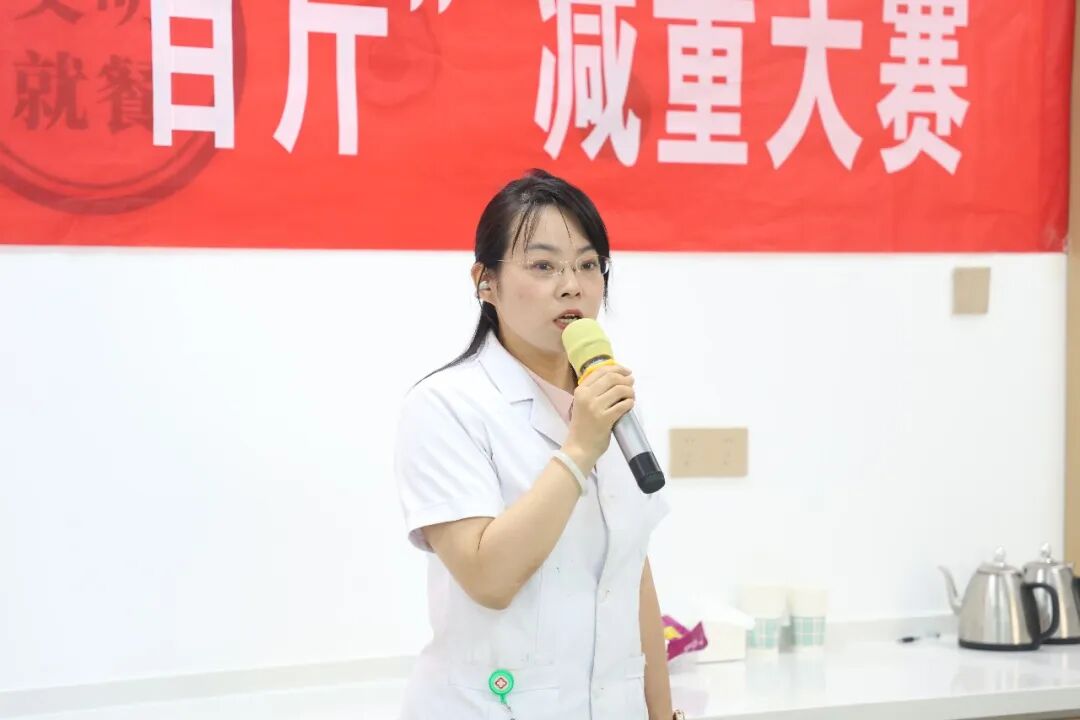 关爱职工健康 我们是认真的 | 第七届 "百斤" 减重大赛暖心开启