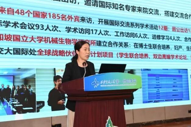 交大一附院召开2026年度重点任务中期考核答辩会