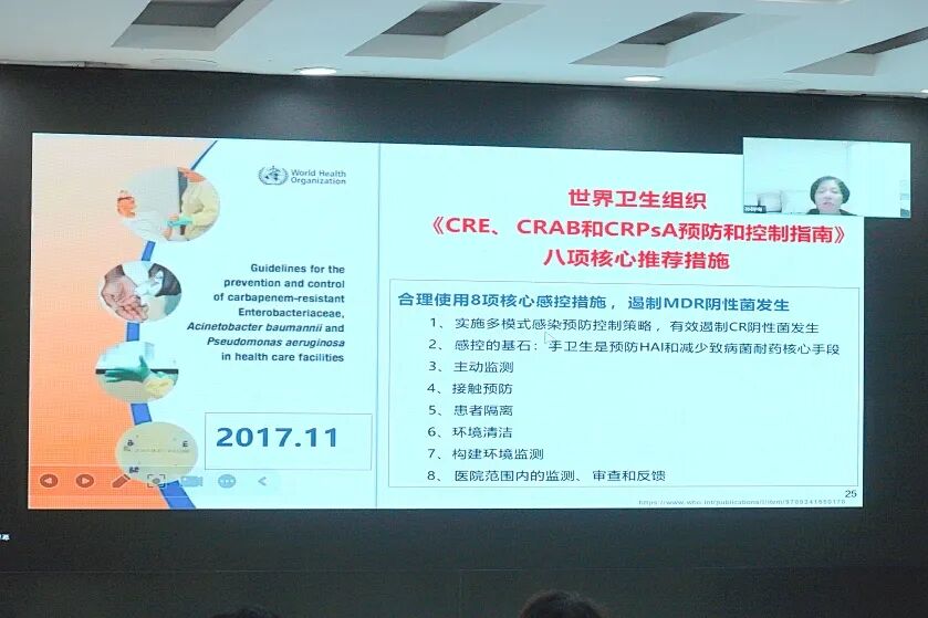 2026 年深圳市妇幼联合体院感管理培训班暨「微影筑防・护佑安康」感控微视频评选活动圆满落幕