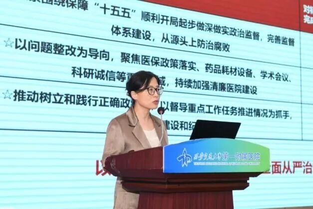 交大一附院召开2026年度重点任务中期考核答辩会