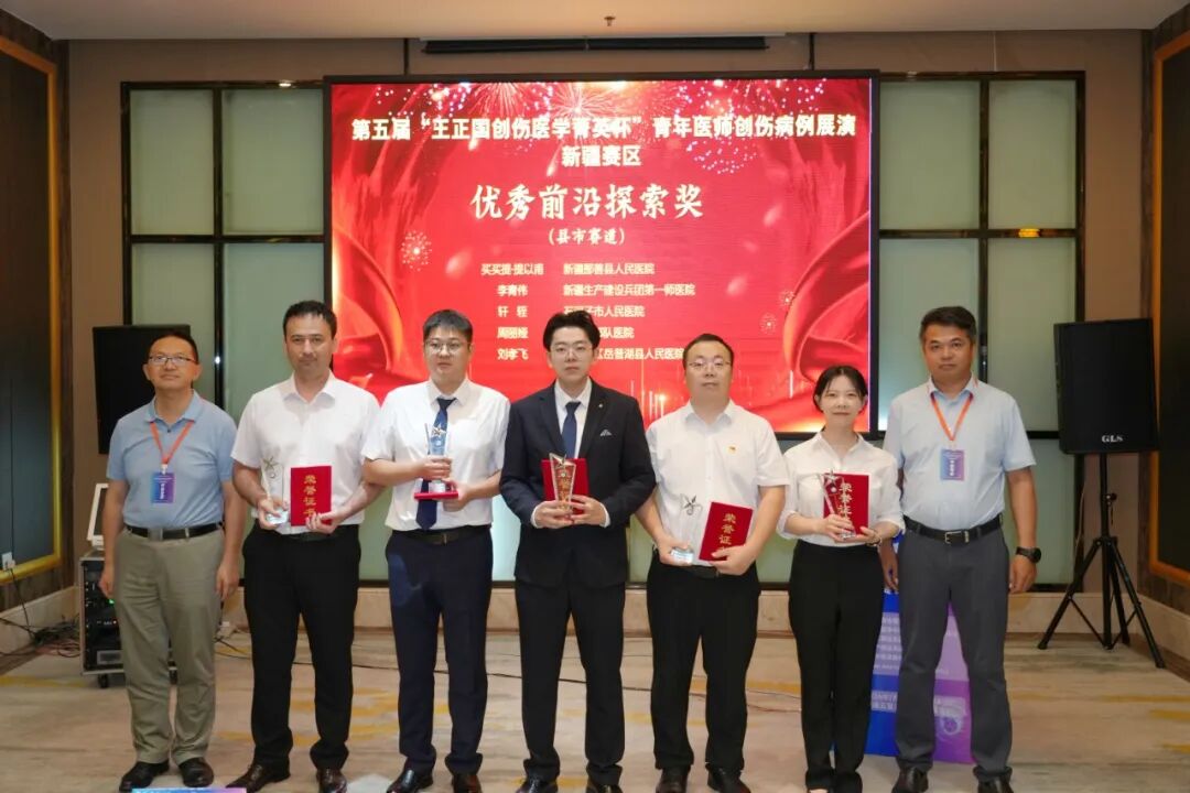 【祝贺】以赛促学砺精兵 以研精术绽芳华——我院急诊外科青年医师获两项省级创伤医学赛事奖