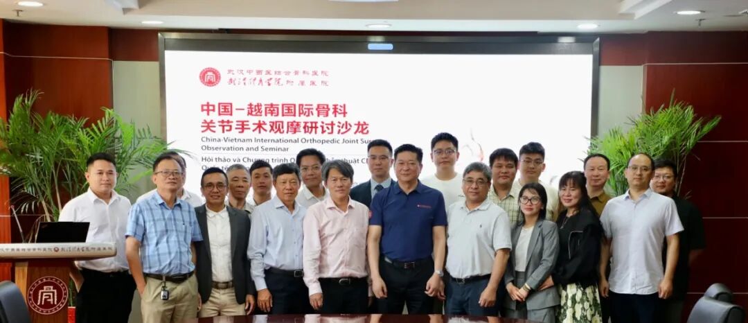 跨国学术交流,共探关节诊疗|中国 — 越南国际骨科关节手术观摩研讨沙龙圆满落幕