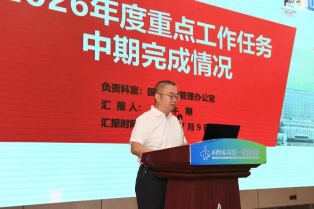 交大一附院召开2026年度重点任务中期考核答辩会